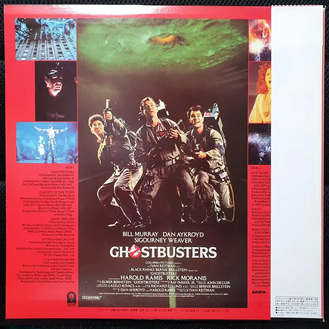 고스트버스터즈 GHOSTBUSTERS OST LP 일본반