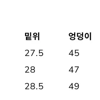 아비에무아 스티치 라인 쇼츠