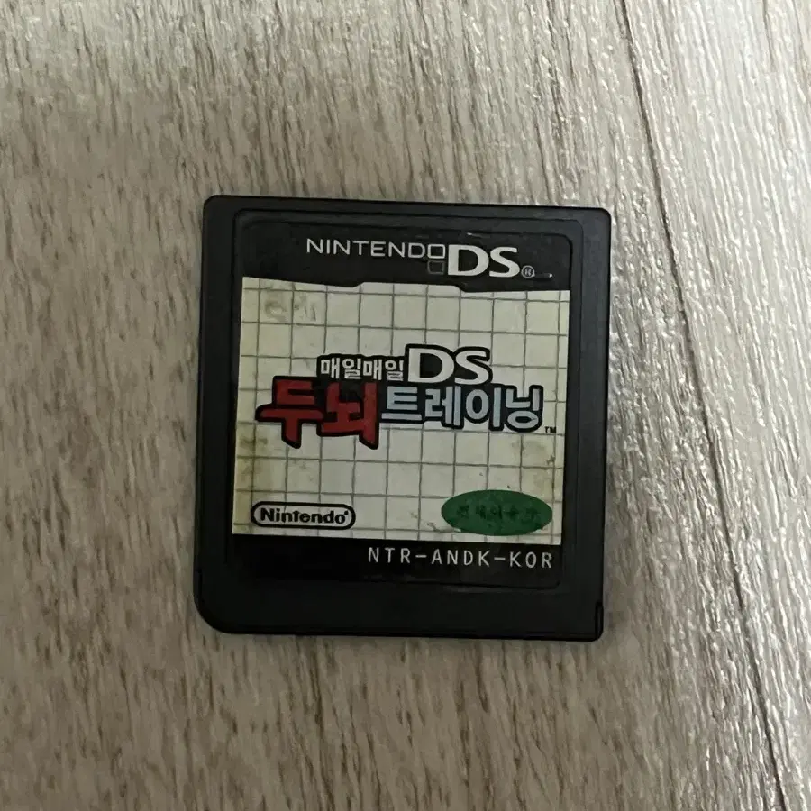 닌텐도 dsi