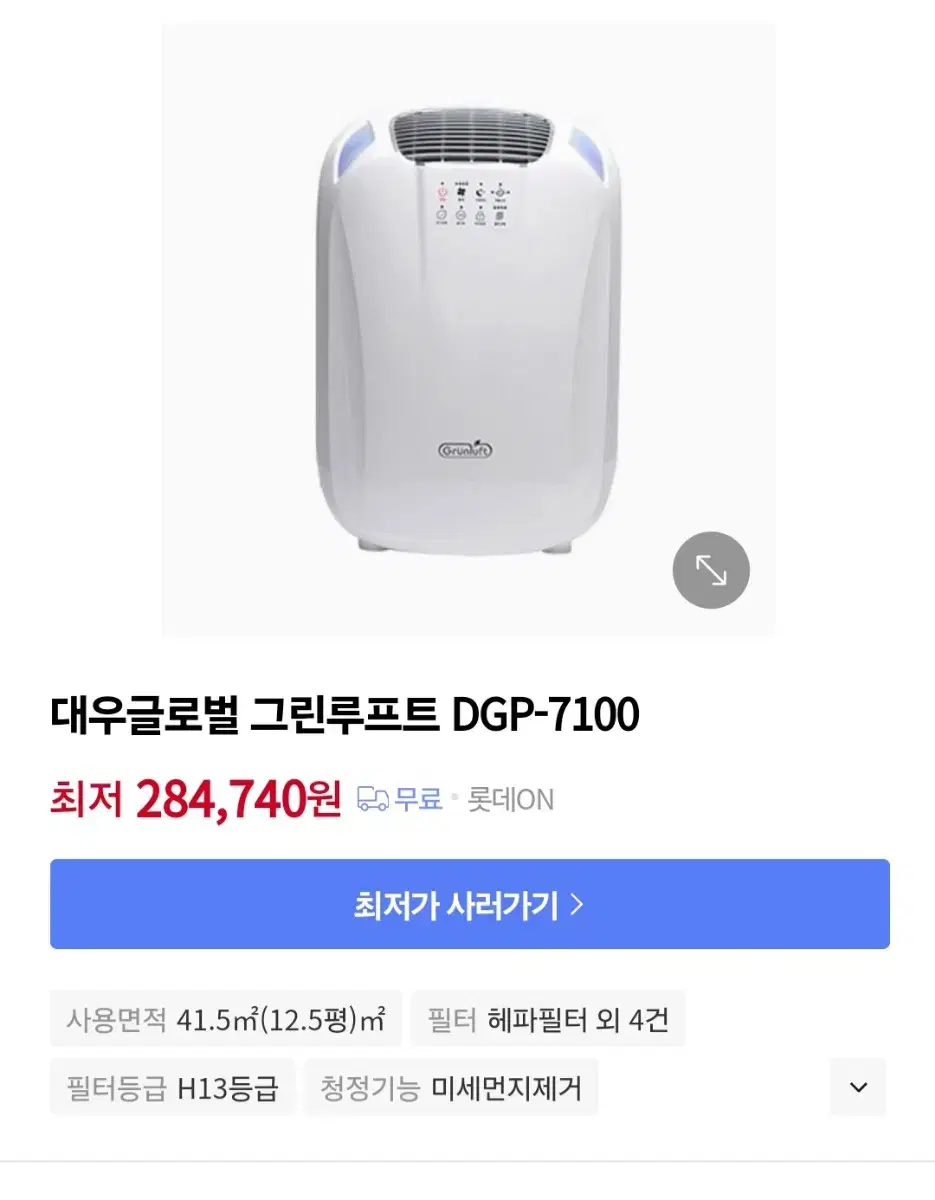 대우글로벌 공기청정기