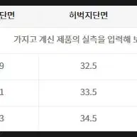 [M] 인사일런스 x 깡 벨티트 울 슬렉스