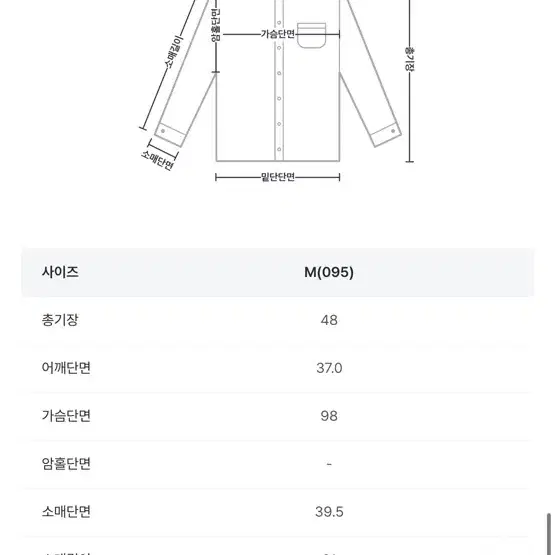 미쏘 데님 반팔 블라우스