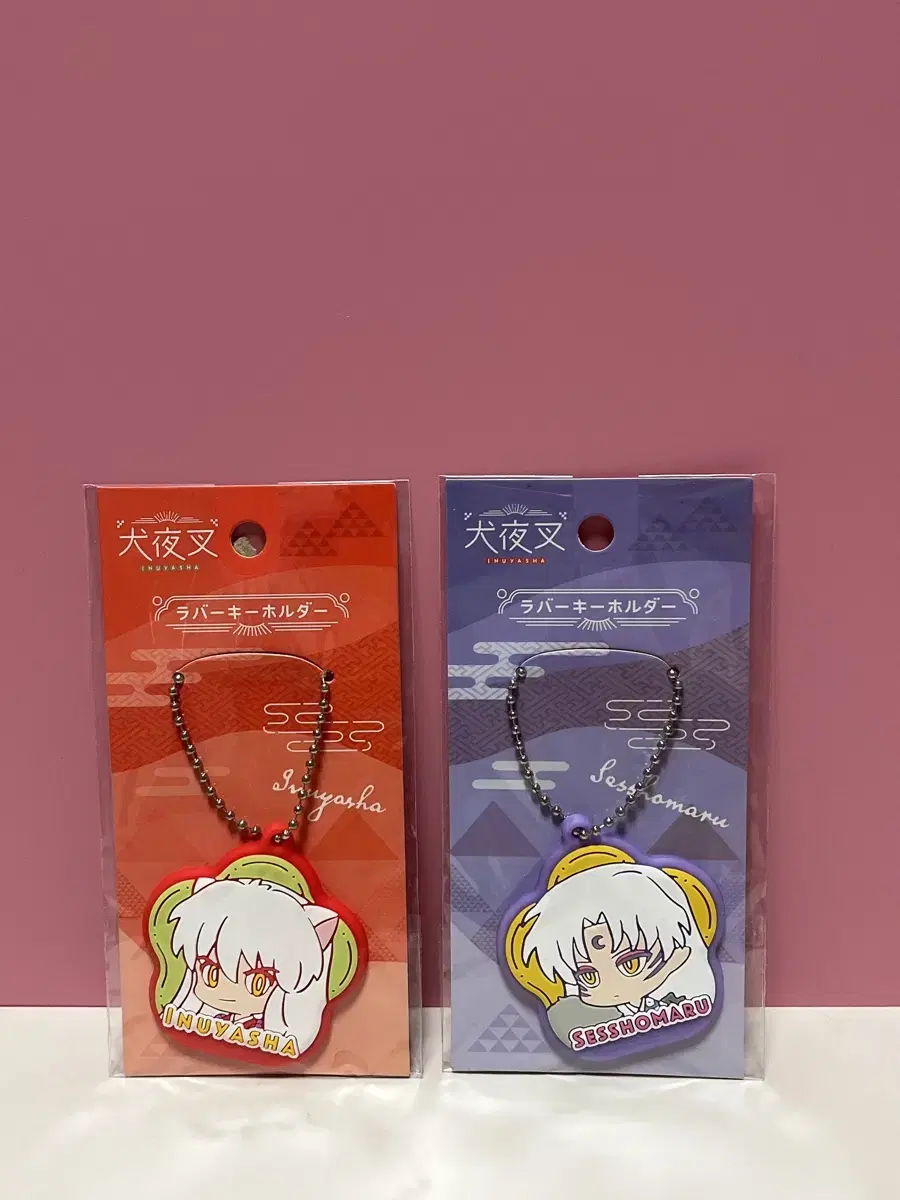 Inuyasha Sesshomaru Silicone Keyring