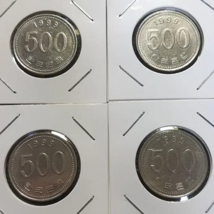 준특년 1999년 500원주화 4개일괄.한국은행 주화 화폐 동전