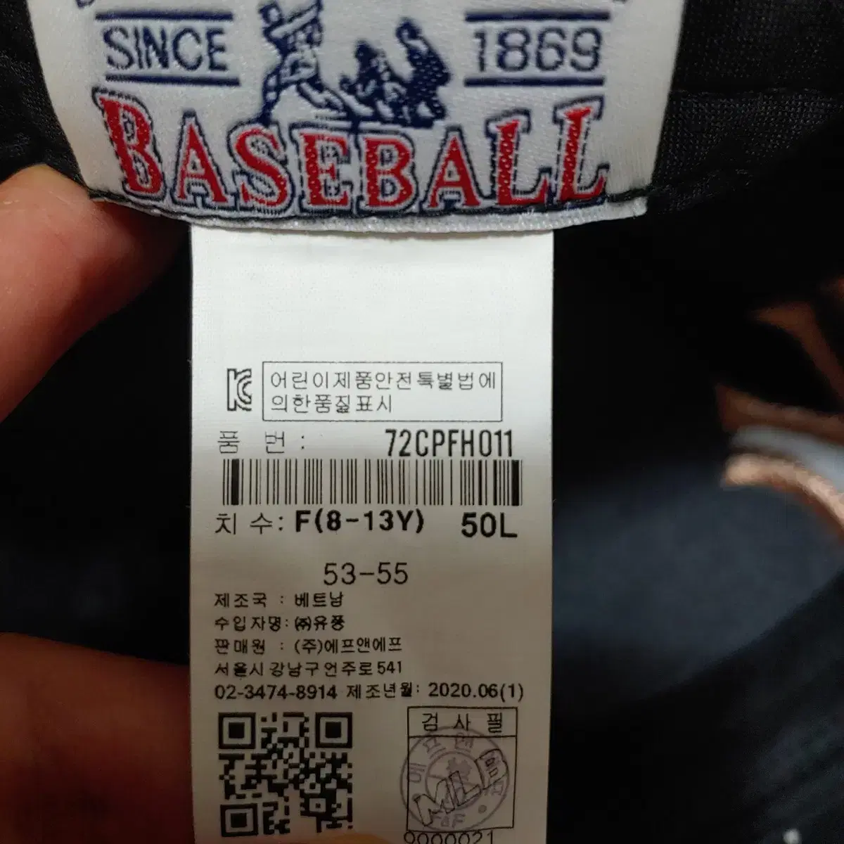 MLB모자  KIDS모노그램 자카드 야구모자