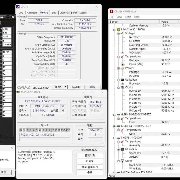 지스킬 DDR4 고수율 16gb(8x2) 2세트 cl14 cl15