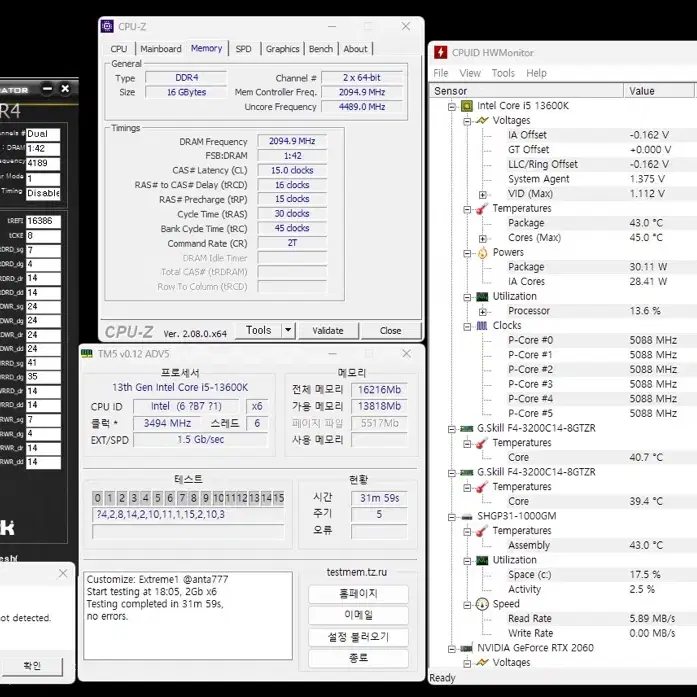 지스킬 DDR4 고수율 16gb(8x2) 2세트 cl14 cl15