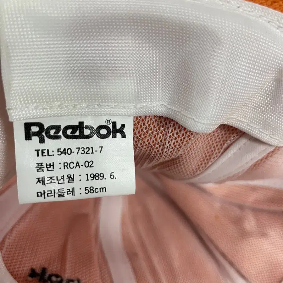 80s vintage Reebok 버킷햇