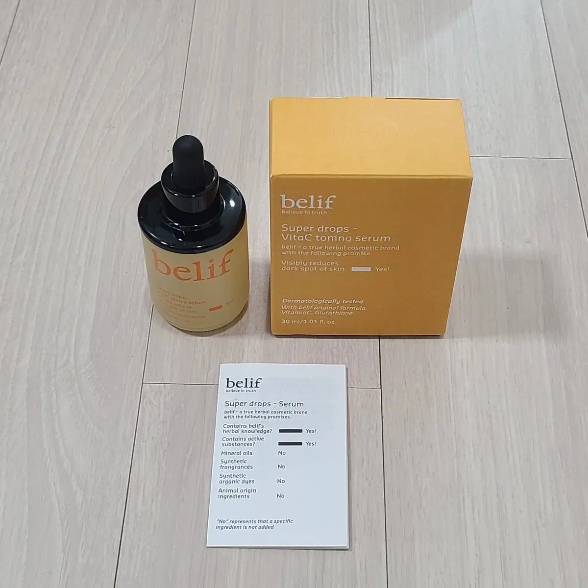 빌리프 슈퍼 드랍스 비타C 토닝 세럼 30ml