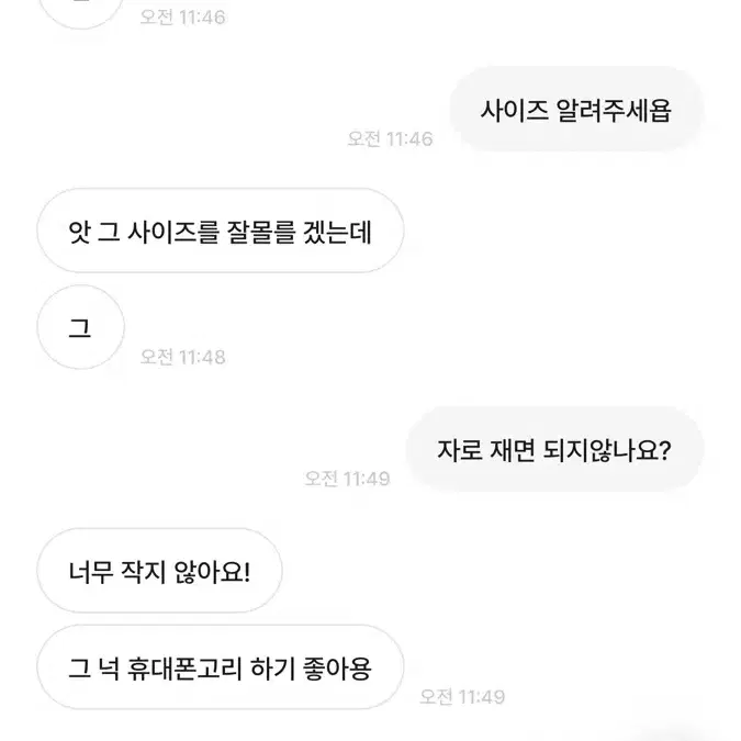 박제 킴가은 님