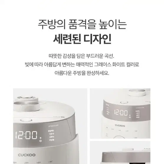 미개봉새상품정품쿠쿠6인용밥솥마스터셰프CRP-LHTR0610FGWM