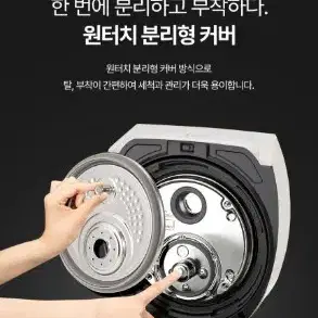 미개봉새상품정품쿠쿠6인용밥솥마스터셰프CRP-LHTR0610FGWM