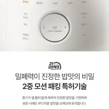 미개봉새상품정품쿠쿠6인용밥솥마스터셰프CRP-LHTR0610FGWM