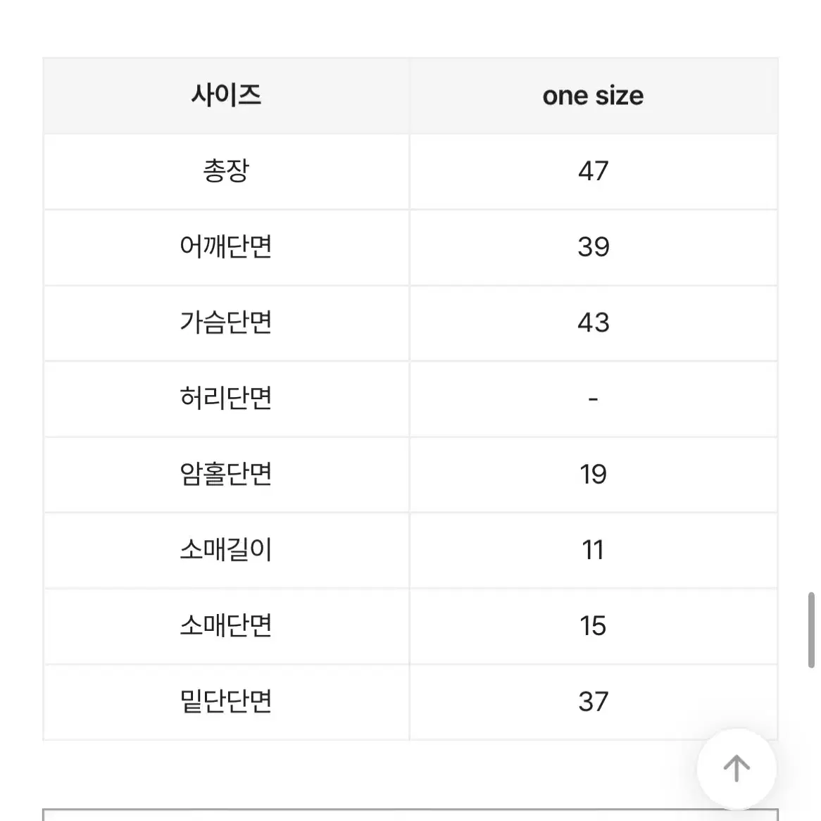 데님 청자켓 팔아요 구매 후 한번도 입지 않았습니다