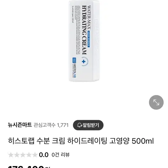 히스토랩 피부과 수분크림 500ml