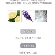 존바바토스 리미티드 에디션 크림슨 125ml