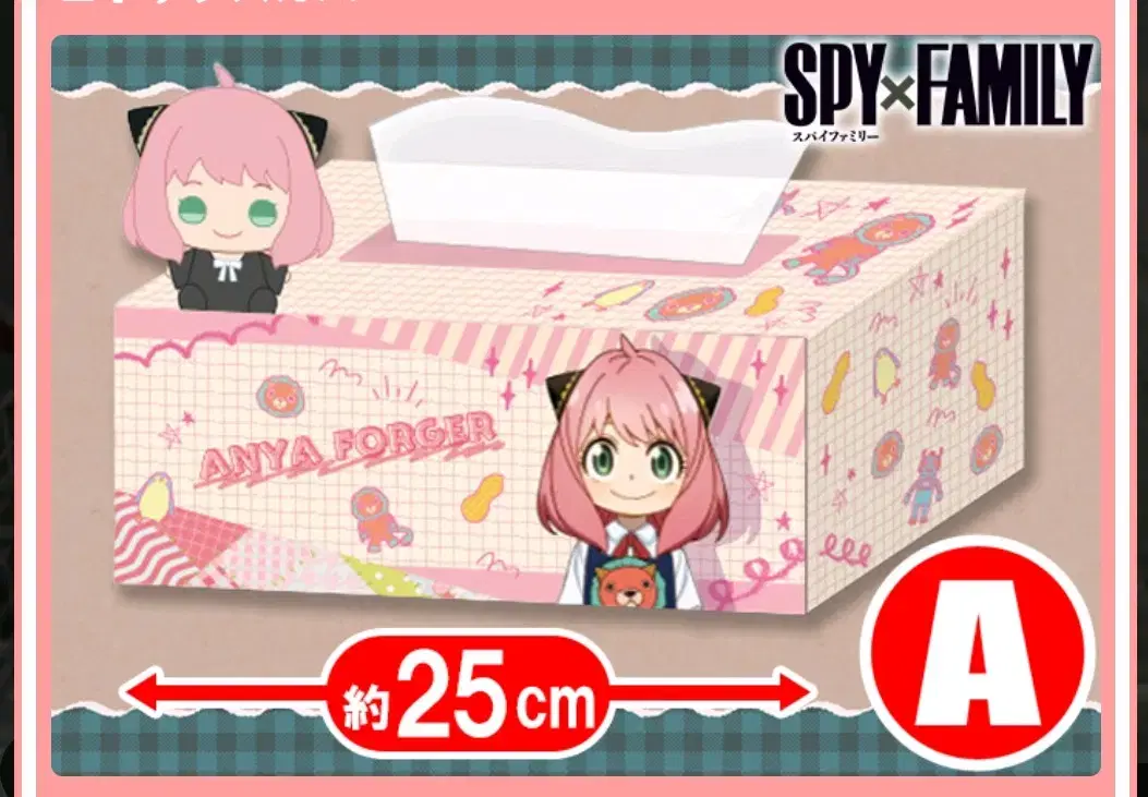 [Japan Original/Unsealed] Spyfamily Anaphorizer Tissue Case