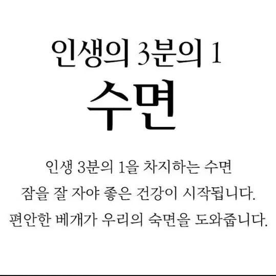 힐튼호텔 다운베개 2p세트