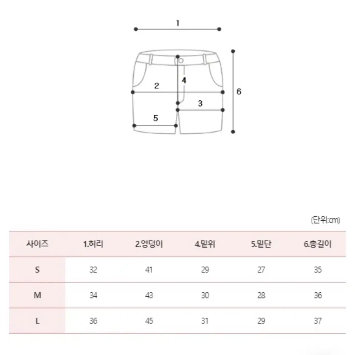 (시착상품)하이클래식 옆지퍼 하이웨스트 3부 반바지 아이보리 L