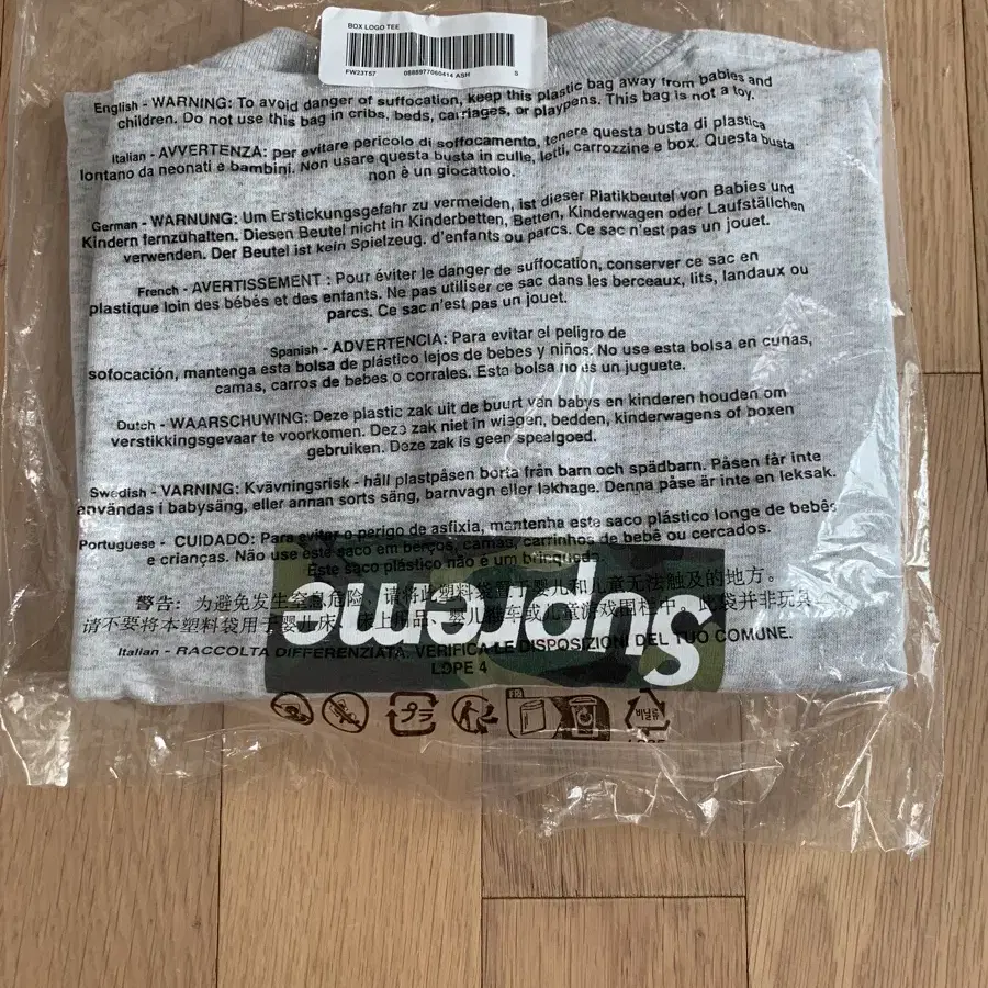 [S] supreme 슈프림 박스로고 카모 반팔 티셔츠 애쉬 그레이