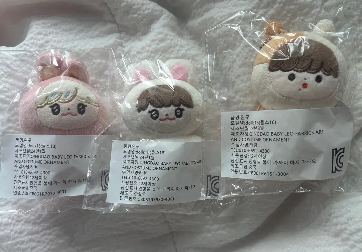 NCT DREAM Danim Poppy Bunny Jam Milk Jam wts jaemin jisung doll Sell