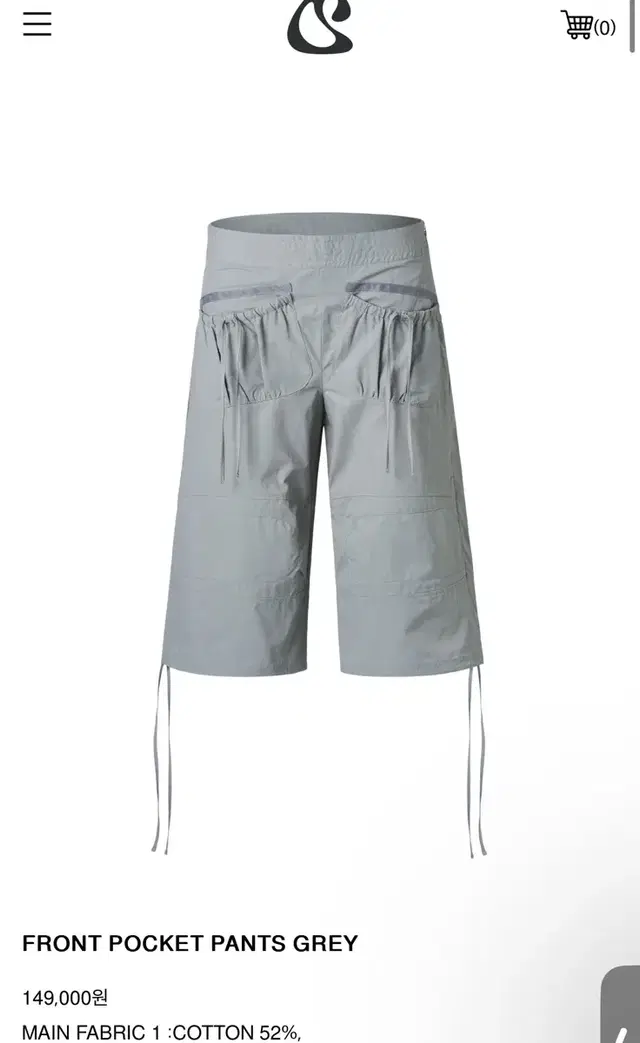 코이세이오 포켓 팬츠 FRONT POCKET PANTS GREY