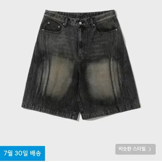 인템포무드 트리플 컷 버뮤다팬츠_파이어우드