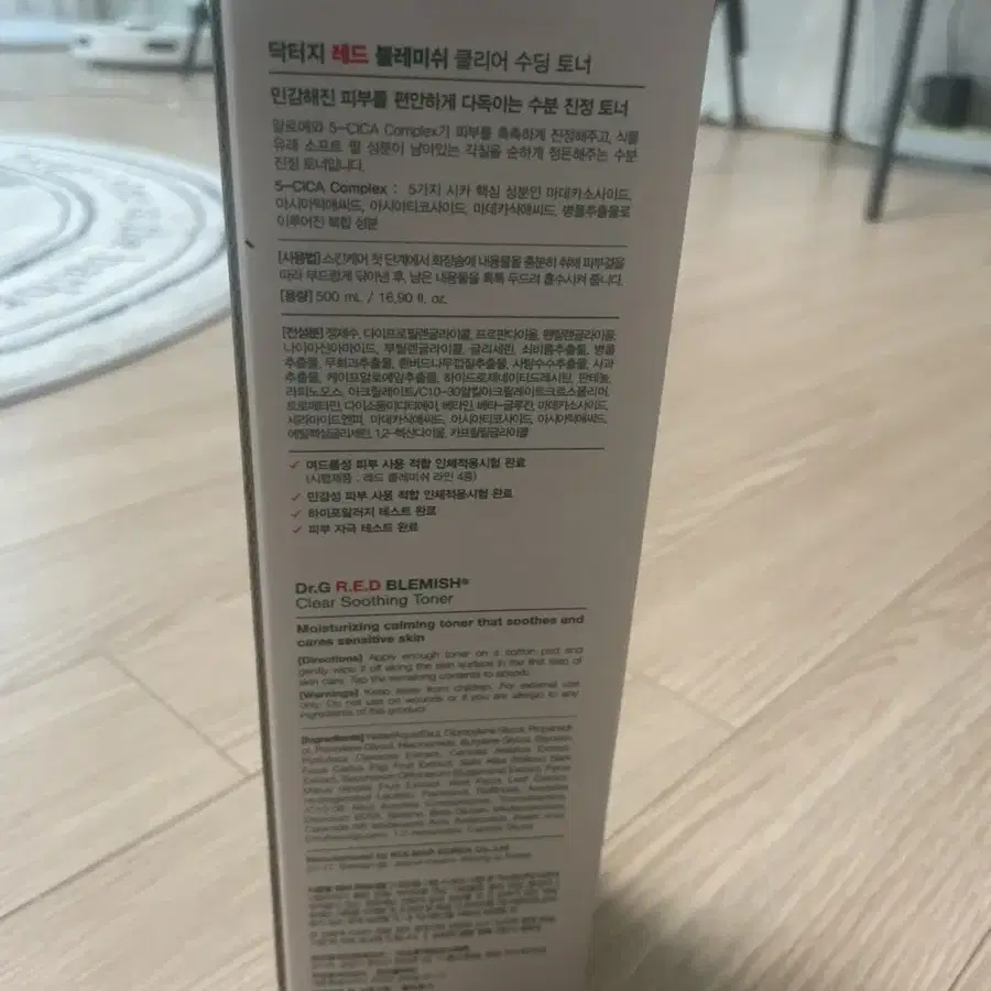 닥터지 레드블레미쉬 진정 수분 토너 대용량 500ml