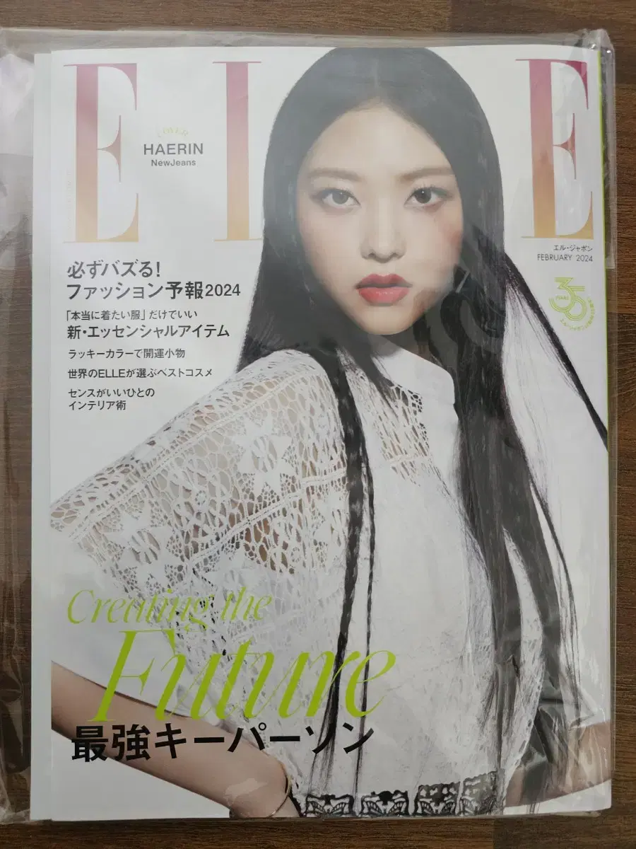 Haerin Elle Japanese Edition Magazine