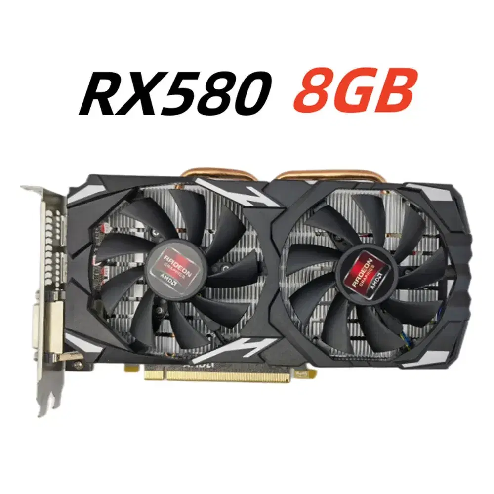 RX580 삽니다