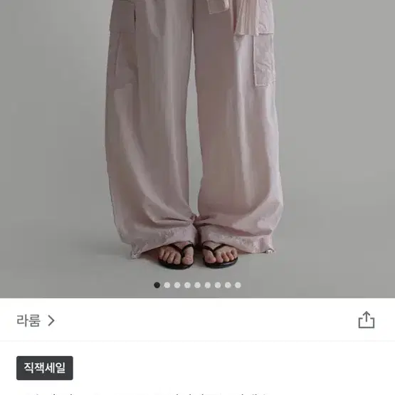 라룸 썸머 카고 조거팬츠 핑크 S