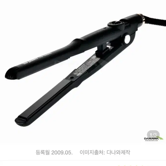 예스뷰티 고데기 YB-6300S