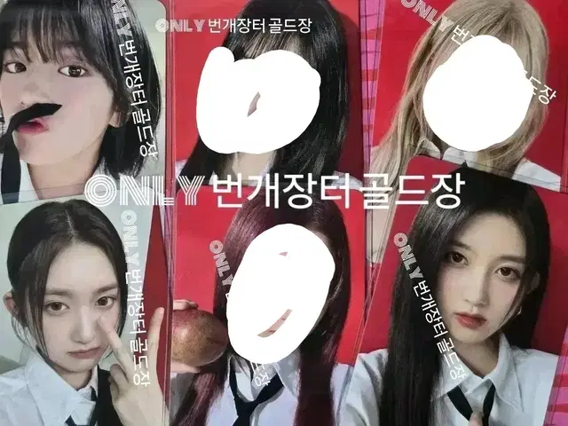 아이브 마인 스스퀘 미공포 원영유진레이가을이서리즈 배디 앨포 포토카드