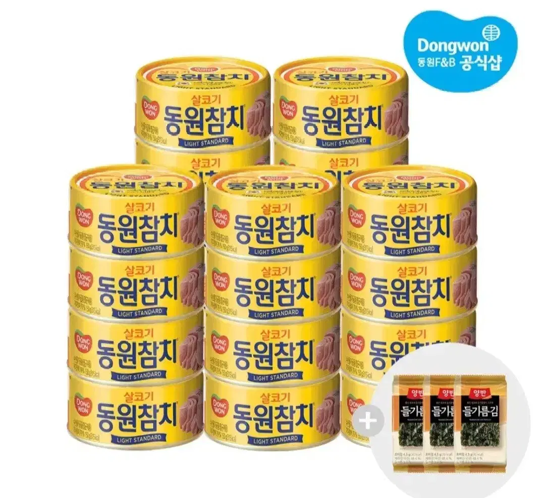 동원참치 85Gx20캔라이트,고추참치,콘참치선택들기름식탁김4Gx3봉증정