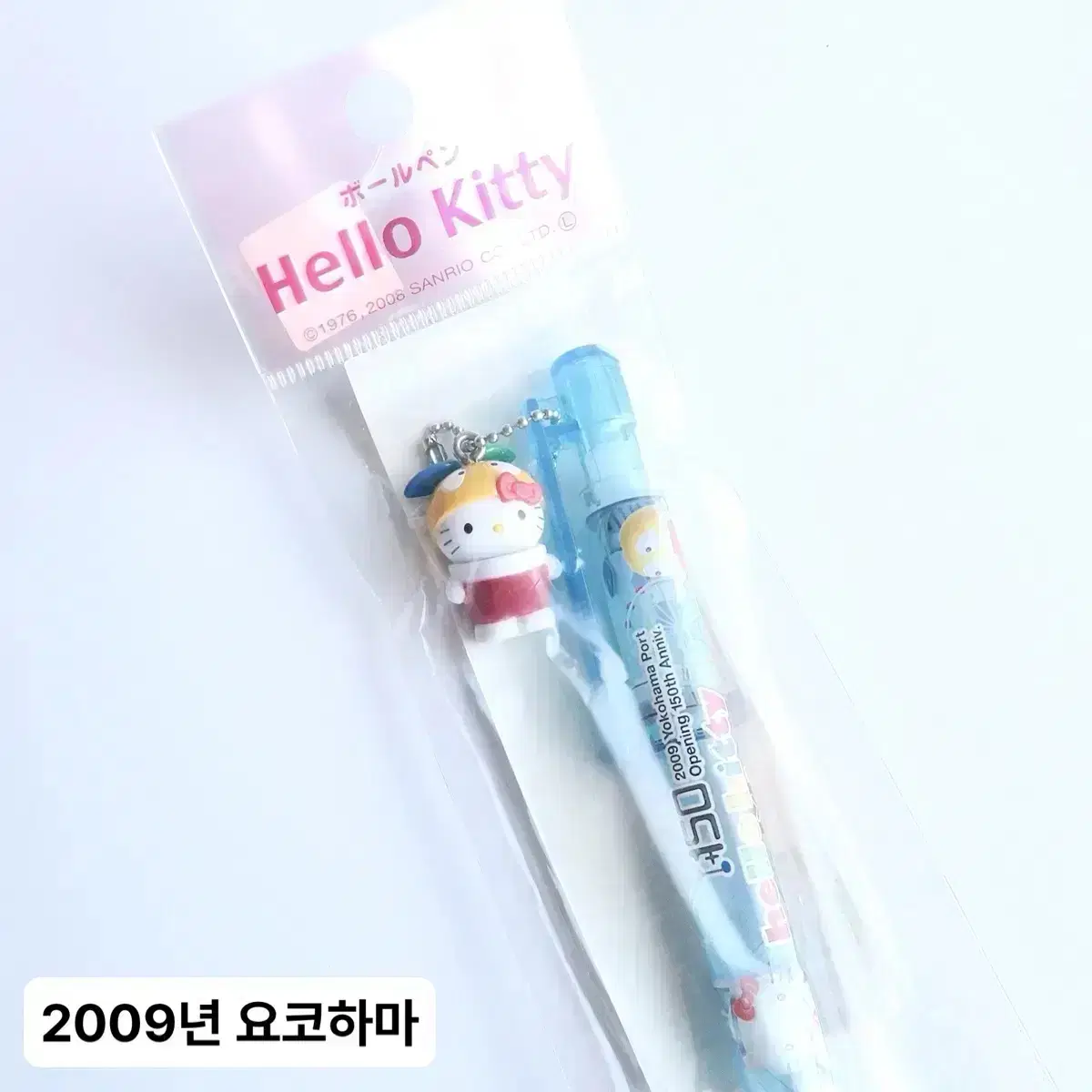 [고전] 헬로키티 2005년 & 2009년 지역 한정 키티 볼펜 3종