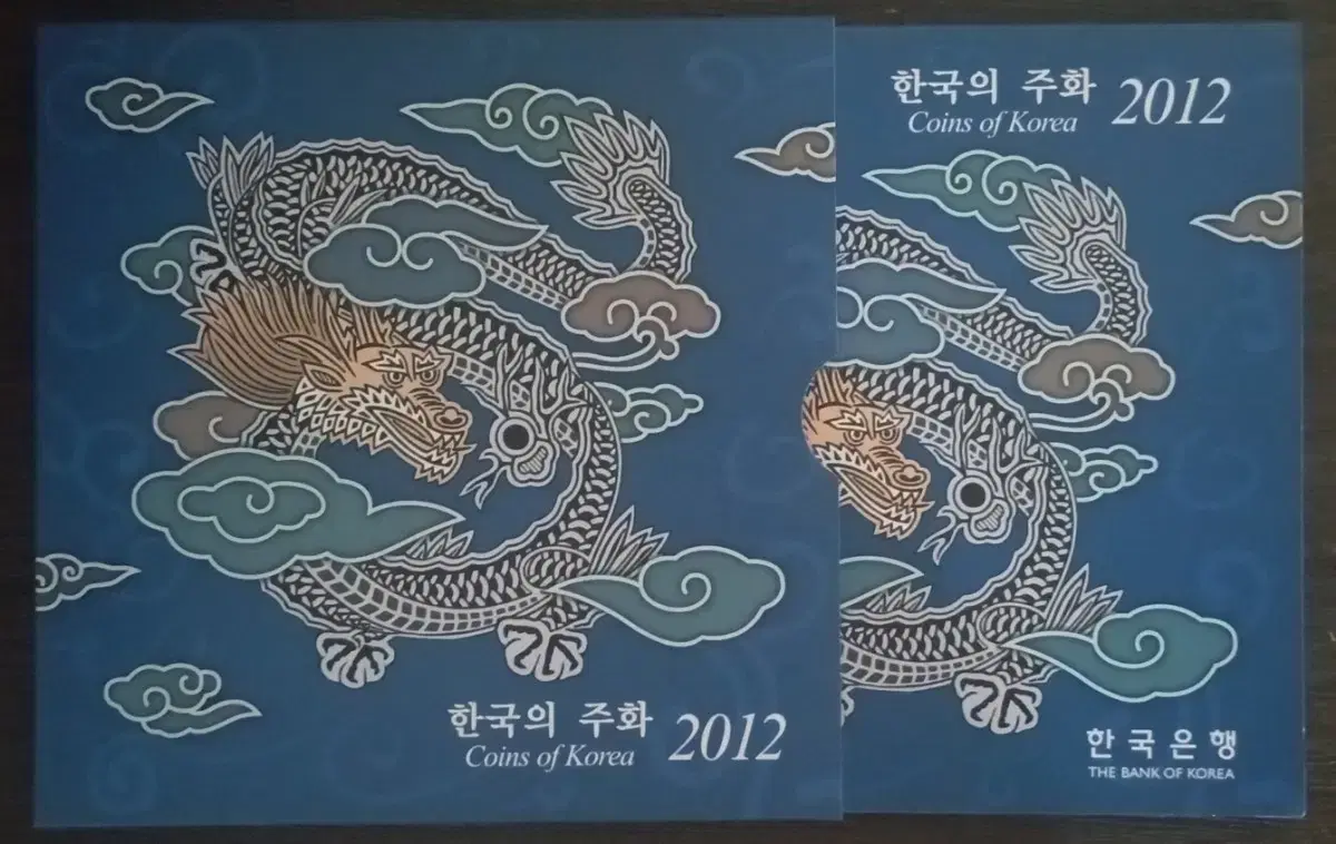 2012년 한국은행 민트세트