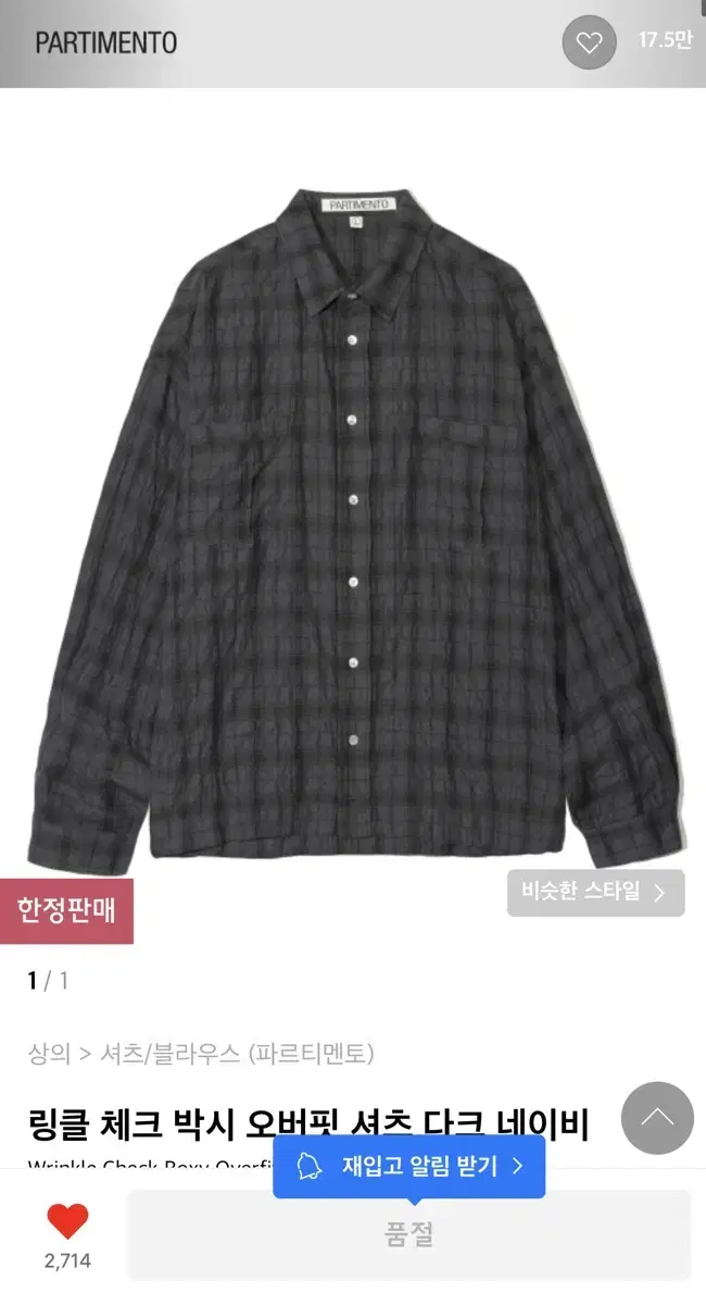 Fabricento Check Shirt Dark Navy