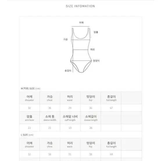 택o새제품) 릴리티 어썸나나 배색 모노키니