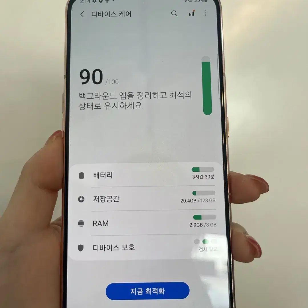 갤럭시A80 128GB 골드