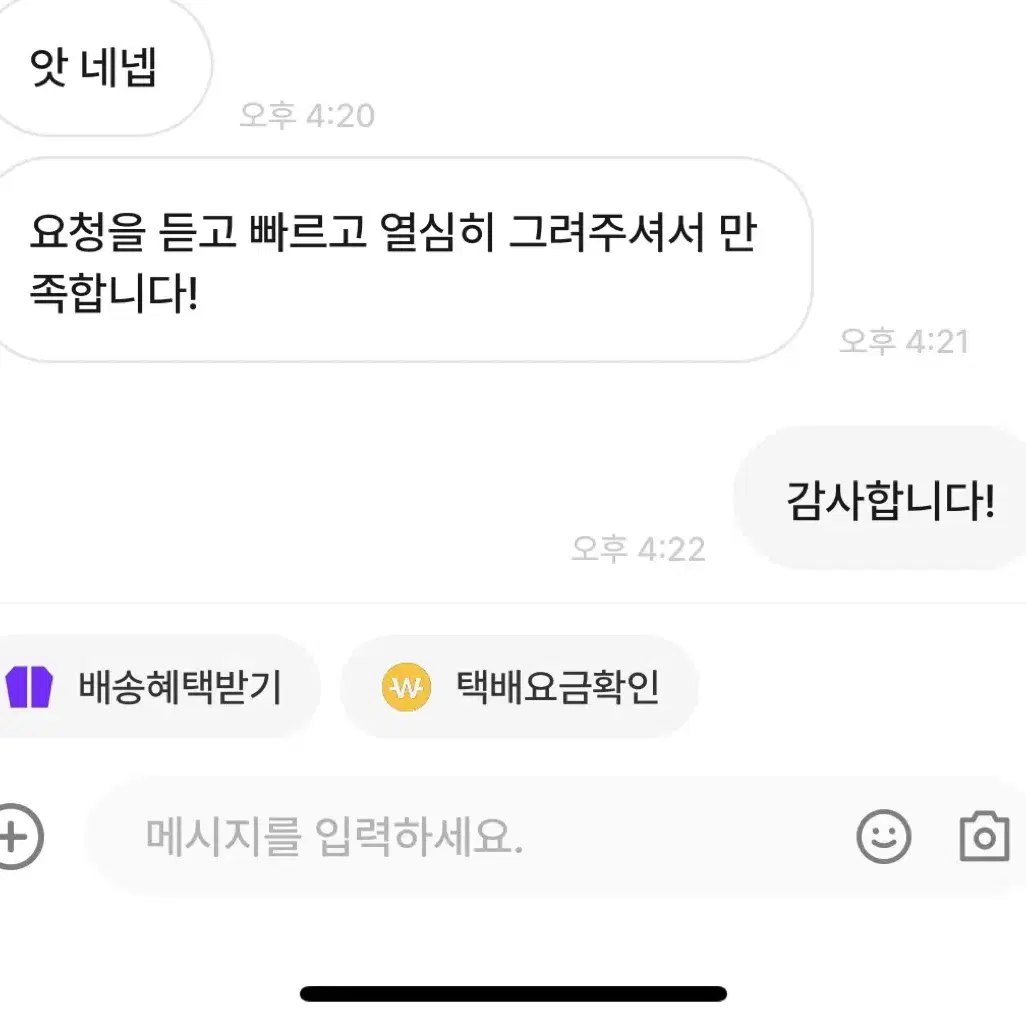 무료그림ㅁ