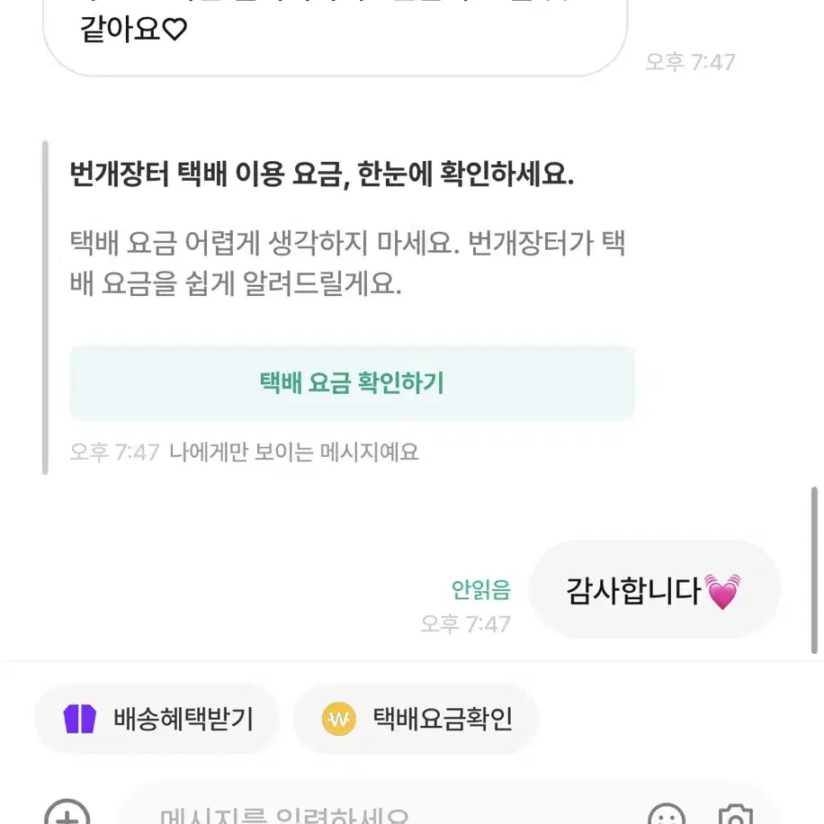 무료그림ㅁ