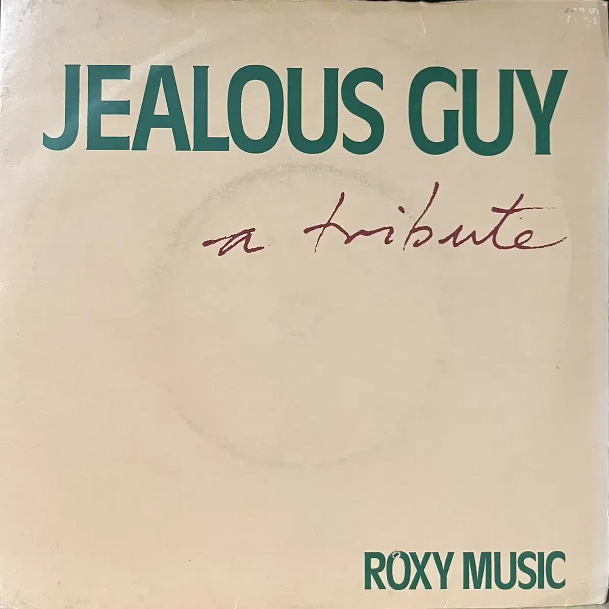 록시뮤직 Roxy Music -Jealous Guy 7인치 lp