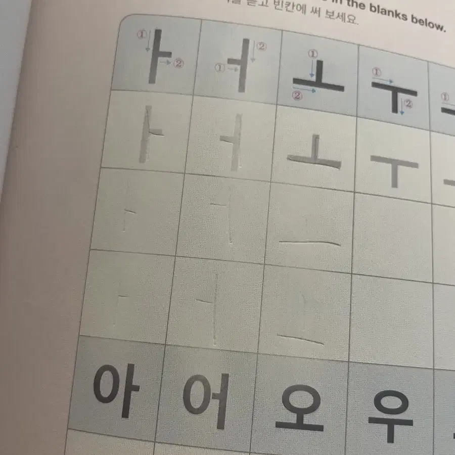 Learn korean with bts