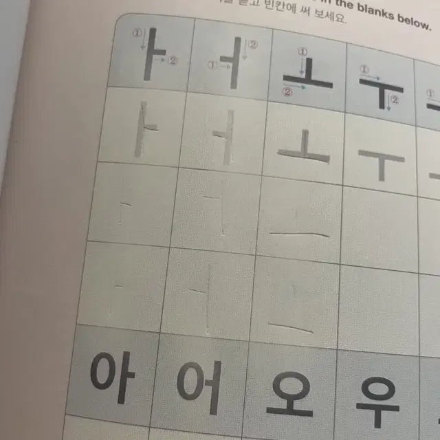 Learn korean with bts