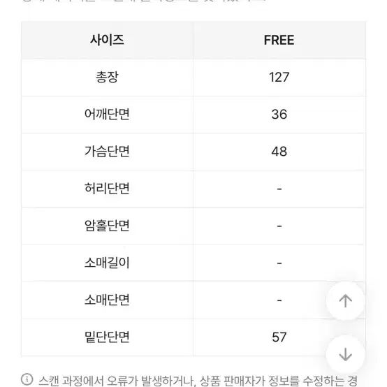 (새상품)바스락 나시 롱원피스 구김없음 링크첨부