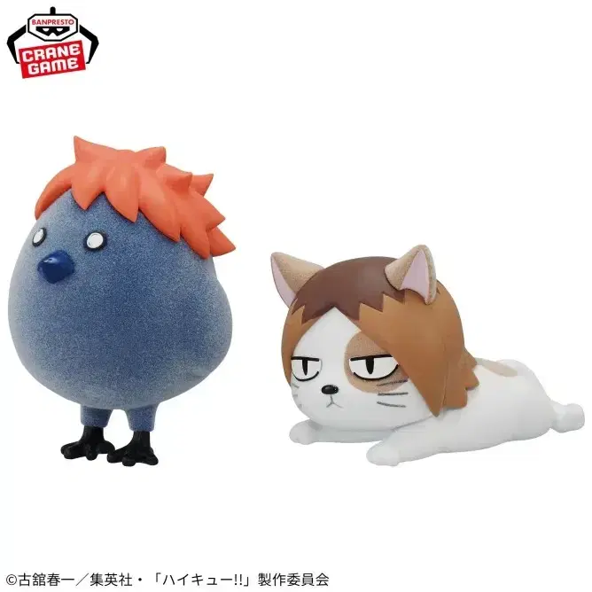 Haikyuu Kenma Mascot Floppy Puffy Kenma Figurine