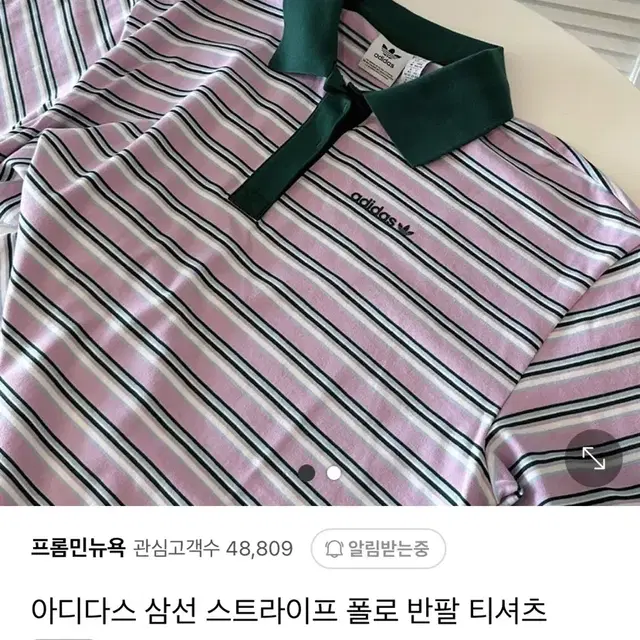 아디다스 삼선 스트라이프 폴로 반팔