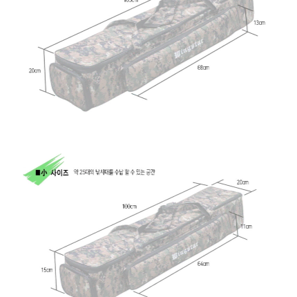 백조 짬낚시가방 중