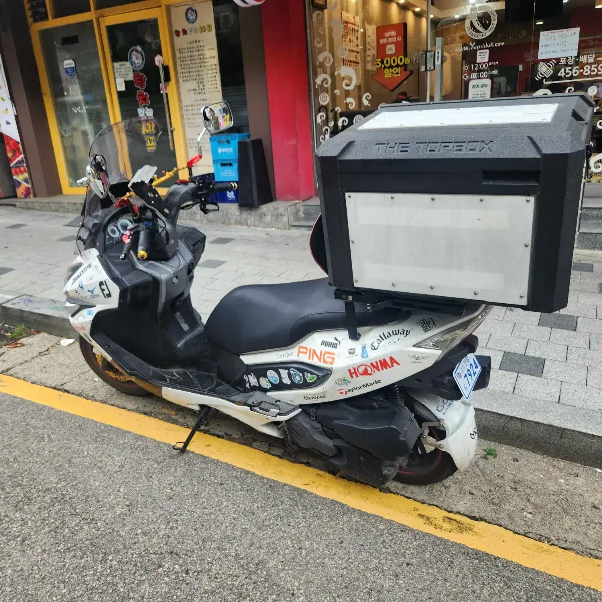 대림 Q3 250cc