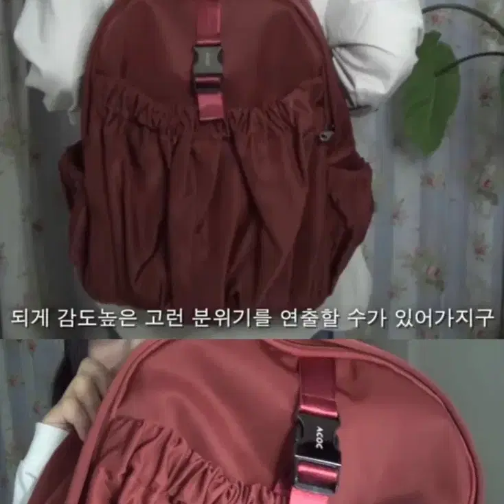 acoc gathered backpack 아코크 백팩 오렌지 러스트